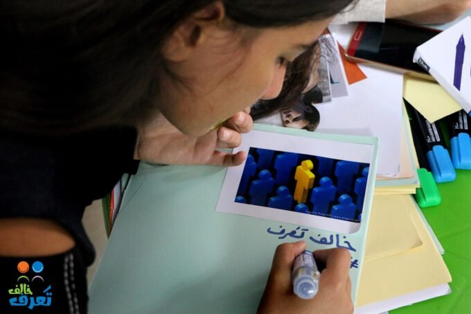 مشروع خالف تَعرف