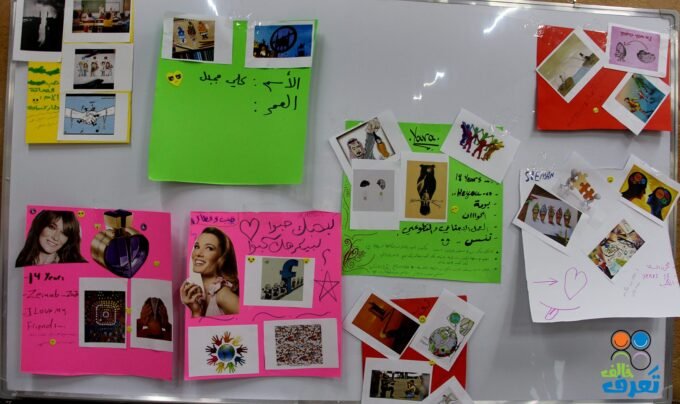 مشروع خالف تَعرف