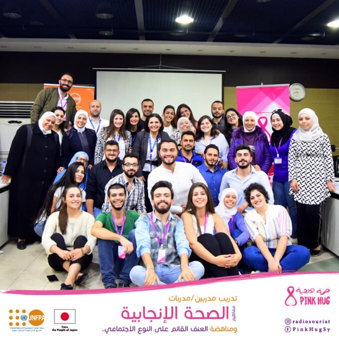 مشروع ضمة وردية