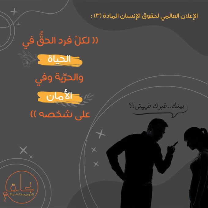 صوت وصورة وصدى