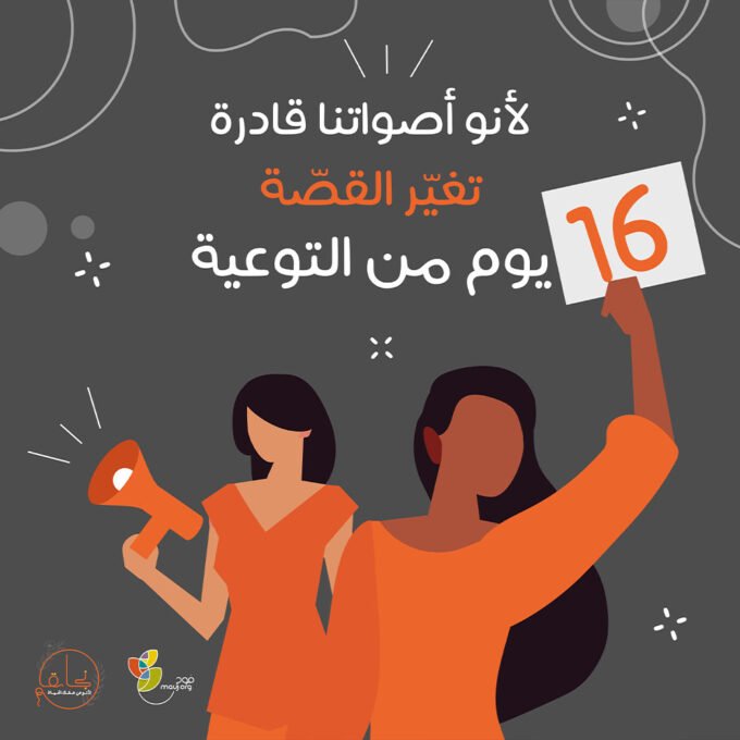 صوت وصورة وصدى