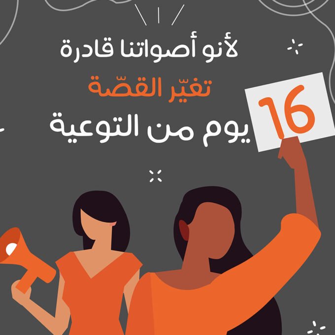 مؤسسة مَوج