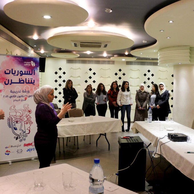 مشروع السوريات يتناظرن