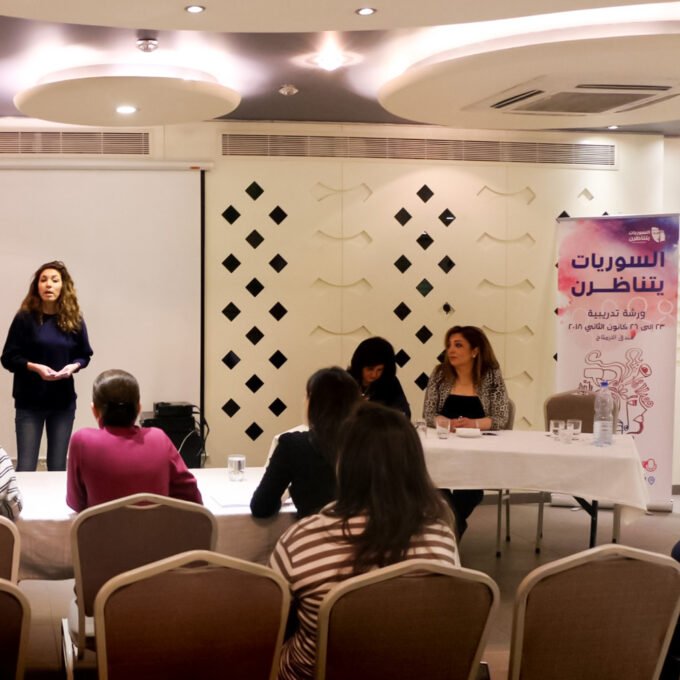 مشروع السوريات يتناظرن