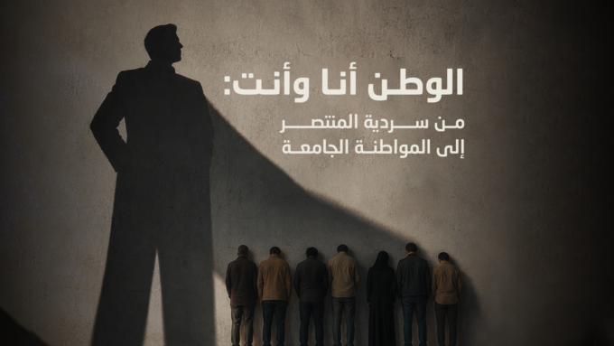 مشروع طريق